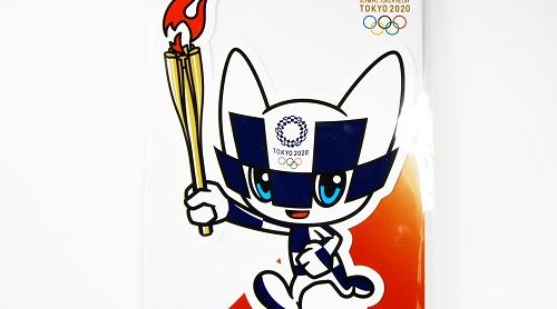 Follow the Olympic Torch Relay to Tokyo - Saitama - Day 3