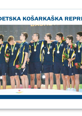 Muška kadetska košarkaška reprezentacija